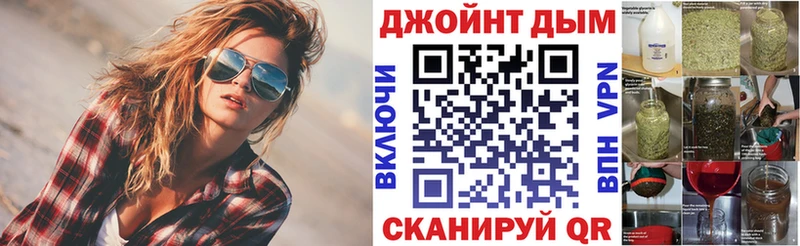 Как найти наркотики Северо-Курильск Alpha-PVP Гашиш МАРИХУАНА Кокаин