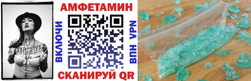 АМФ Розовый  Северо-Курильск 