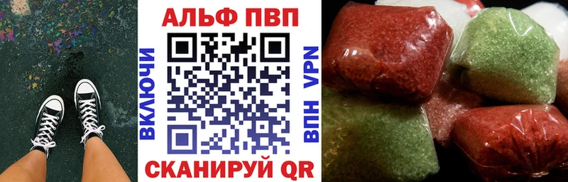 купить наркоту  Северо-Курильск  А ПВП крисы CK 