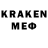 КЕТАМИН ketamine Barang