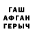 Amphetamine Розовый Apple silly