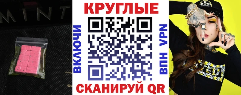 Ecstasy Philipp Plein  Северо-Курильск 