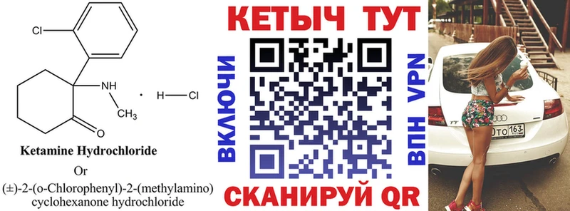 цена Северо-Курильск blacksprut ссылки КЕТАМИН ketamine