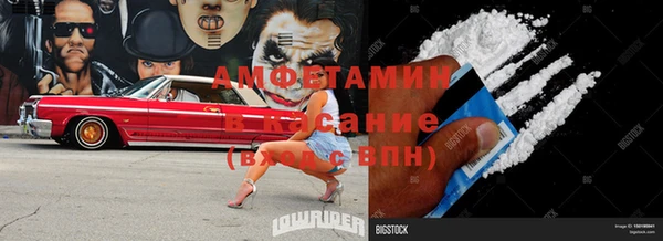 синтетический гашиш Балахна