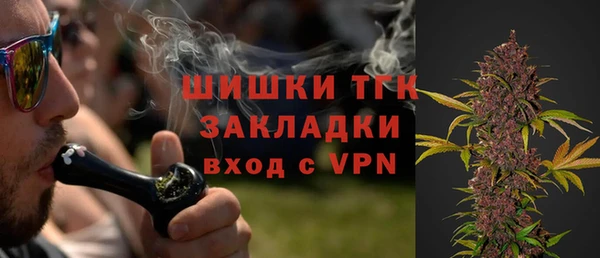 синтетический гашиш Балахна