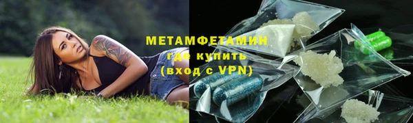 синтетический гашиш Балахна