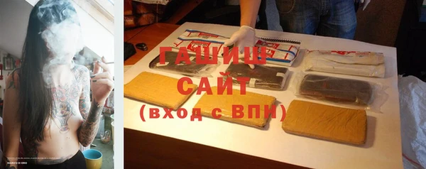 бутик Арсеньев