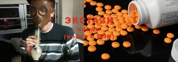 шишки Баксан