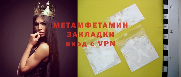 шишки Баксан
