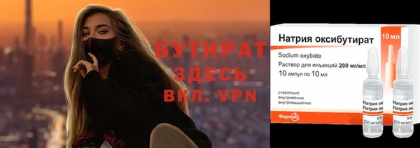 шишки Баксан