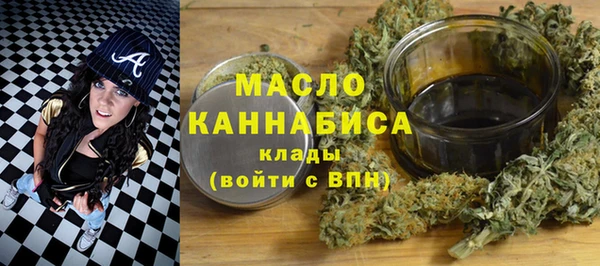 синтетический гашиш Балахна