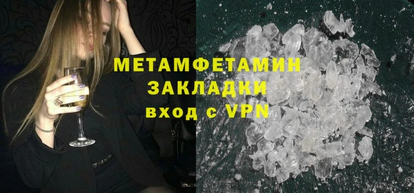 шишки Баксан