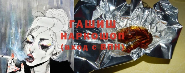 синтетический гашиш Балахна