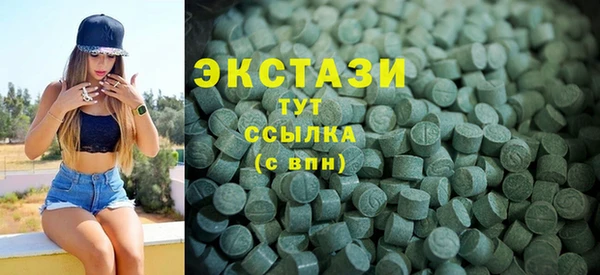 шишки Баксан