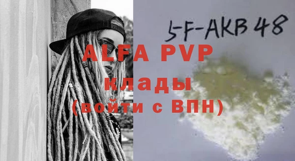 МДПВ Балабаново