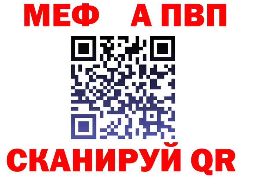 МЕТАДОН VHQ ТОР это hydra Северо-Курильск