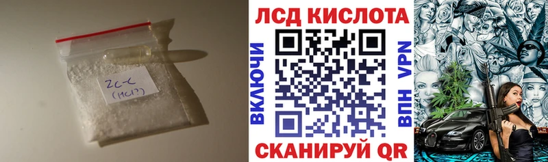 цена наркотик  Северо-Курильск  ЛСД экстази кислота 