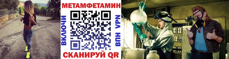 даркнет сайт  Северо-Курильск  Метамфетамин витя 