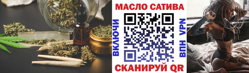 ТГК THC oil  блэк спрут ТОР  Северо-Курильск  купить  сайты 